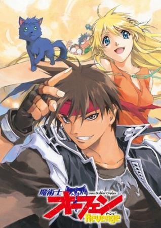 Nonton Majutsushi Orphen: Revenge Sub Indo