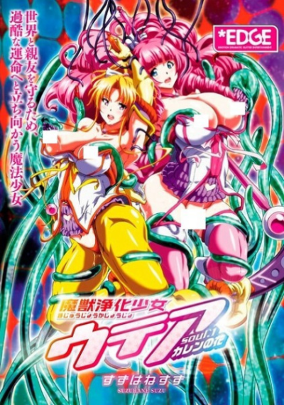Nonton Majuu Jouka Shoujo Utea Sub Indo