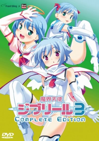 Nonton Makai Tenshi Djibril 3 Sub Indo