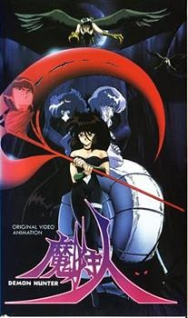 Nonton Makaryuudo Demon Hunter Sub Indo