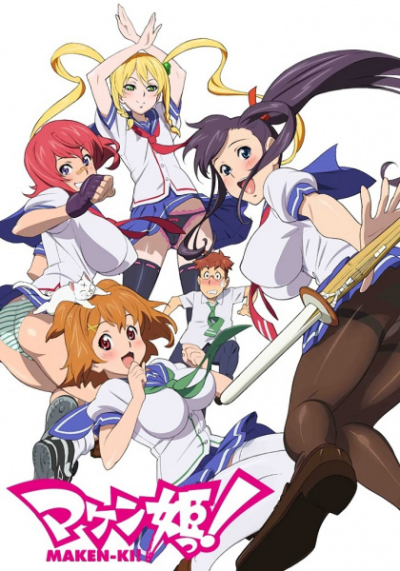 Nonton Maken-Ki! Sub Indo