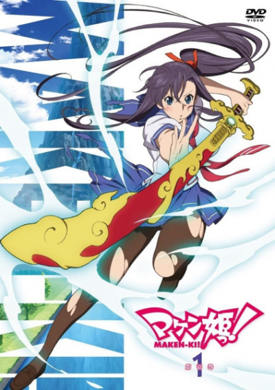 Nonton Maken-Ki! Specials Sub Indo