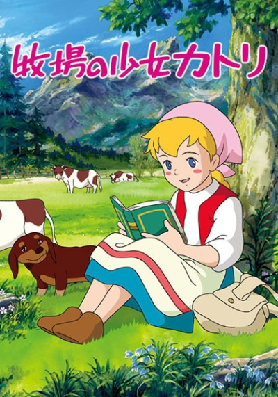 Nonton Makiba no Shoujo Katri Sub Indo