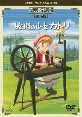Nonton Makiba no Shoujo Katri Specials Sub Indo