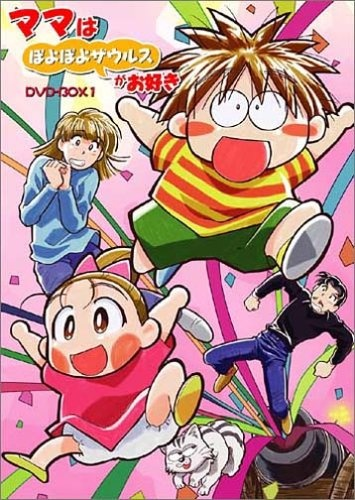 Nonton Mama wa Poyopoyo Saurus ga Osuki Sub Indo