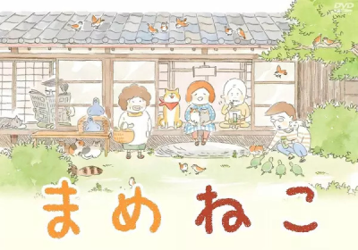 Nonton Mameneko Sub Indo