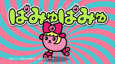 Nonton Mameshi-Pamyu-Pamyu Sub Indo