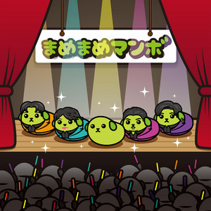 Nonton Mameshiba x Zanpa Collab CM Sub Indo