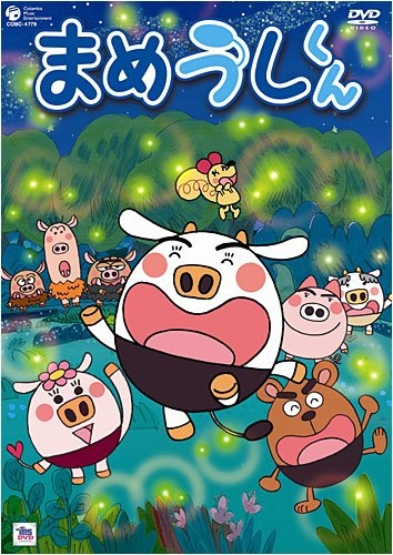 Nonton Mameushi-kun (TV) Sub Indo