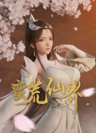 Nonton Man Huang Xian Jie Sub Indo
