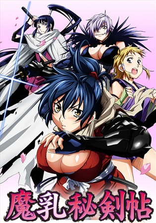 Nonton Manyuu Hikenchou Sub Indo