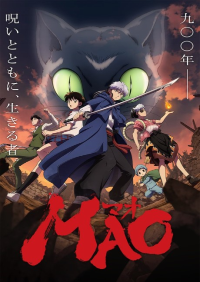 Nonton Mao Sub Indo