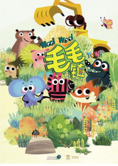 Nonton Maomao Zhen Sub Indo