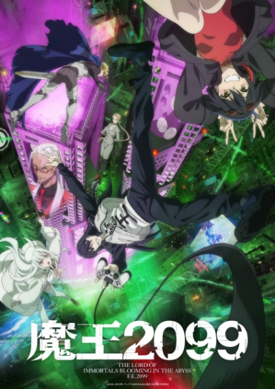 Nonton Maou 2099 Sub Indo