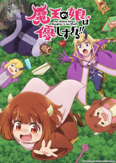 Nonton Maou no Musume wa Yasashisugiru!! Sub Indo