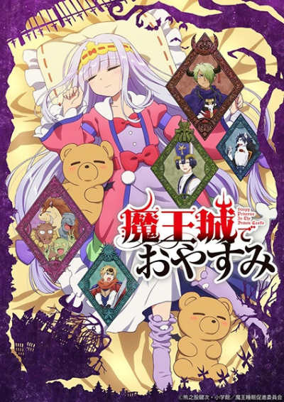 Nonton Maoujou de Oyasumi Sub Indo