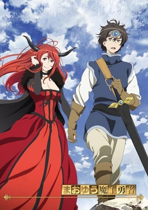 Nonton Maoyuu Maou Yuusha: Kono Monogatari wa, Niku dake de wa Nai no ja! Sub Indo