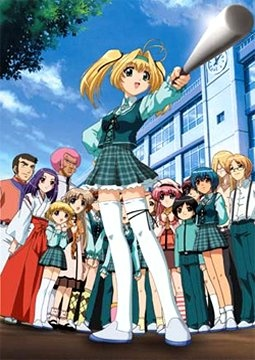 Nonton Maple Colors Sub Indo