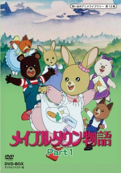 Nonton Maple Town Monogatari Sub Indo
