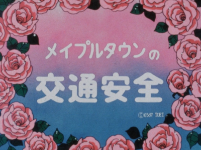 Nonton Maple Town no Koutsuu Anzen Sub Indo