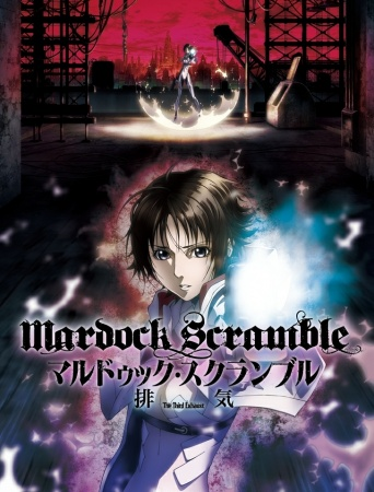 Nonton Mardock Scramble: The Third Exhaust Sub Indo