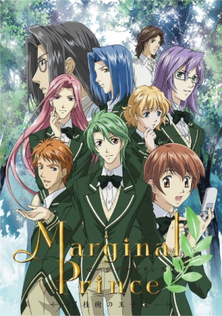 Nonton Marginal Prince: Gekkeiju no Ouji-tachi Sub Indo