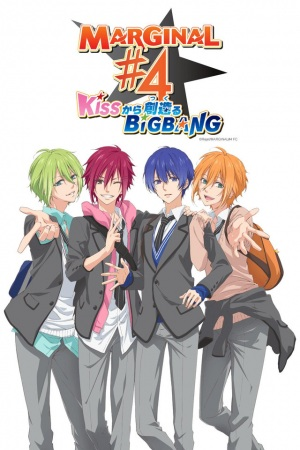 Nonton Marginal#4: Kiss kara Tsukuru Big Bang Sub Indo