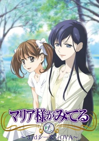 Nonton Maria-sama ga Miteru 3rd Sub Indo