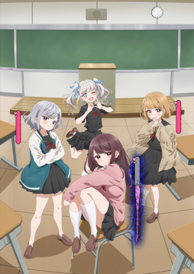 Nonton Marika-chan no Koukando wa Bukkowareteiru Sub Indo