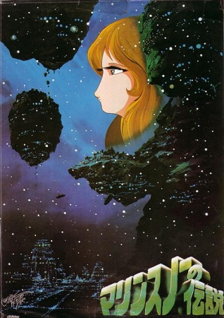 Nonton Marine Snow no Densetsu Sub Indo