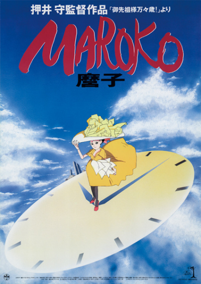 Nonton Maroko Sub Indo