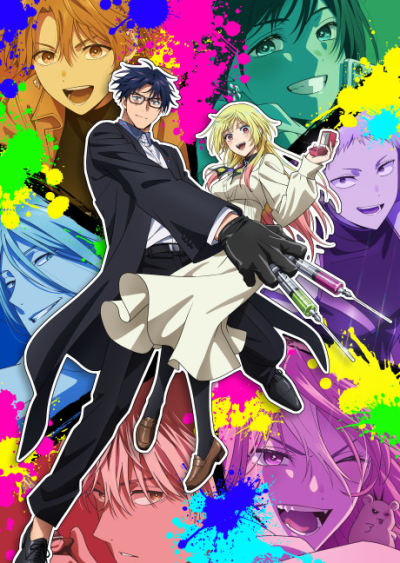 Nonton Marriagetoxin Sub Indo