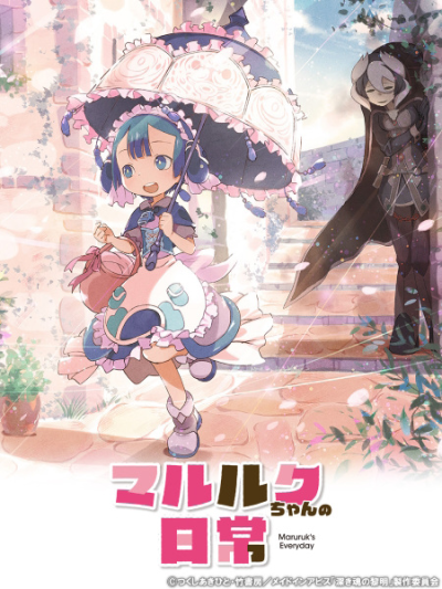 Nonton Marulk-chan no Nichijou Sub Indo
