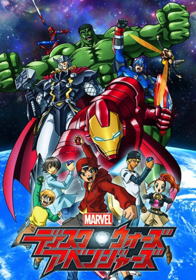 Nonton Marvel Disk Wars: The Avengers Sub Indo