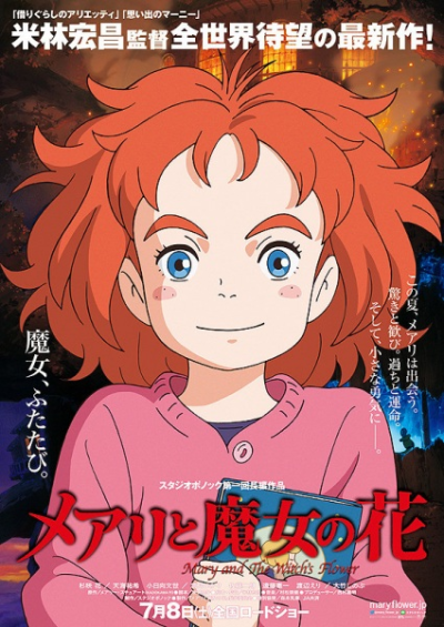 Nonton Mary to Majo no Hana Sub Indo