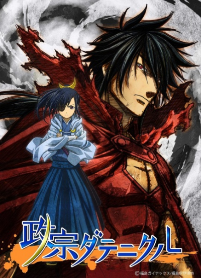 Nonton Masamune Datenicle Sub Indo