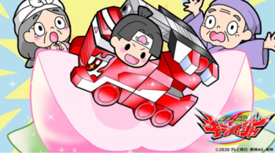 Nonton Mashin Mukashi Banashi Gekijou Sub Indo