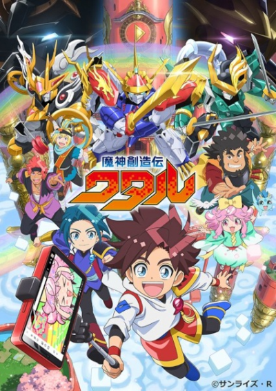 Nonton Mashin Souzouden Wataru Sub Indo