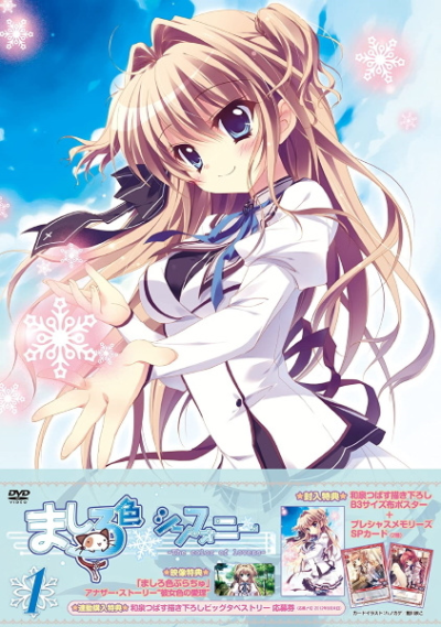 Nonton Mashiro-iro Symphony: Airi ga Anata no Kanojo ni!? Sub Indo