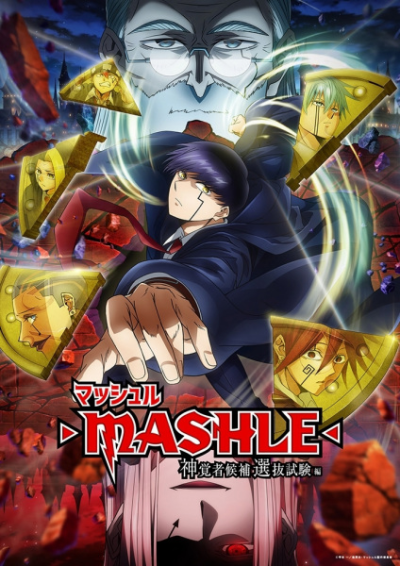 Nonton Mashle: Shinkakusha Kouho Senbatsu Shiken-hen Sub Indo