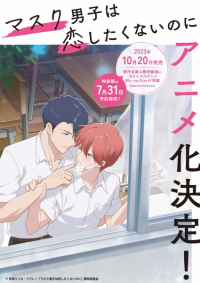 Nonton Mask Danshi wa Koishitakunai noni Sub Indo
