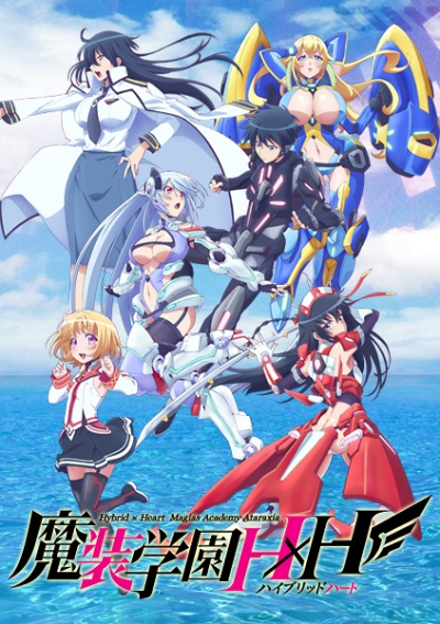 Nonton Masou Gakuen HxH Sub Indo