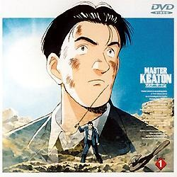 Nonton Master Keaton OVA Sub Indo