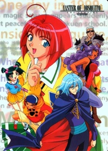 Nonton Master Mosquiton '99 Sub Indo