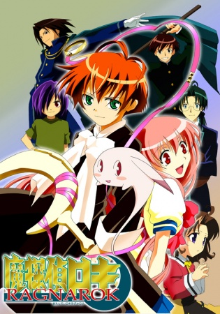 Nonton Matantei Loki Ragnarok Sub Indo