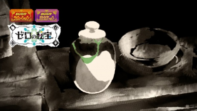 Nonton Matcha Pokemon "Chades" no Kimyou na Monogatari Sub Indo