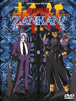 Nonton Matou Kitan Zankan! Sub Indo