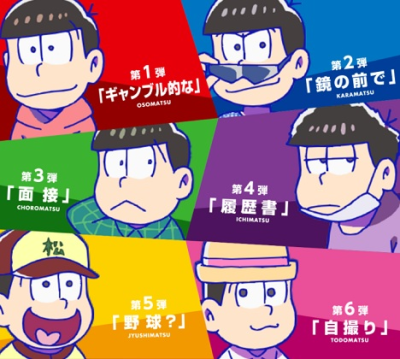 Nonton Matsumotokiyoshi x Osomatsu-san Sub Indo