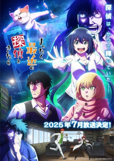 Nonton Mattaku Saikin no Tantei to Kitara Sub Indo