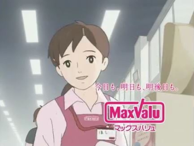 Nonton MaxValu Kyushu Sub Indo